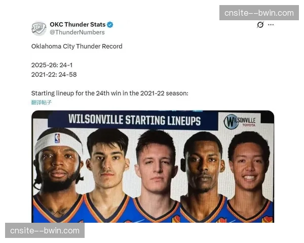 马刺进攻效率联盟第一 文班亚马全面进化带动体系